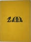 EDUARDO PAOLOZZI (1924-2005), AUTOGRAPH
ABBA ZABA. 1970.
ARTIST’S BOOK. LIMITED EDITION.
NUMBERED AND SIGNED BY THE ARTIST. 1 VOLUME. IN ENGLISH.