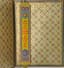 VIZANTIYSKIE EMALI [BYZANTINE ENAMELS]
[Kondakov N.P.] Istoriya i pamyatniki vizantiyskoy emali: [iz sobraniya A.V. Zvenigorodskogo] [History and Monuments of Byzantine Enamel: From the Collection of A.V. Zvenigorodsky].
SPb.: [tip. M.M. Stasyulevicha], 1892.
In Russian, a great rarity in this condition.