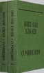 TWO POETRY EDITIONS:
1) AKHMATOVA, A.A. (1889–1966)
Rekviem ['Requiem']; translated from Russian by M. Nol’bek. Frankfurt am Main: Posev, 1968.
2) KLYUEV, N.A. (1884–1937)
Sochineniya ['Works']; general editors G.P. Struve and B.A. Filippov: in 2 vols. Munich: A. Neimais Buchvertrieb und Verlag, 1969.
