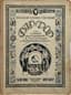 RUSSKIY KHUDOZHESTVENNYY FARFOR
 ['Russian Artistic Porcelain']; collection of articles on the State Porcelain Factory; edited by E.F. Gollerbakh and M.V. Farmakovskiy. Leningrad: GIZ, 1924.