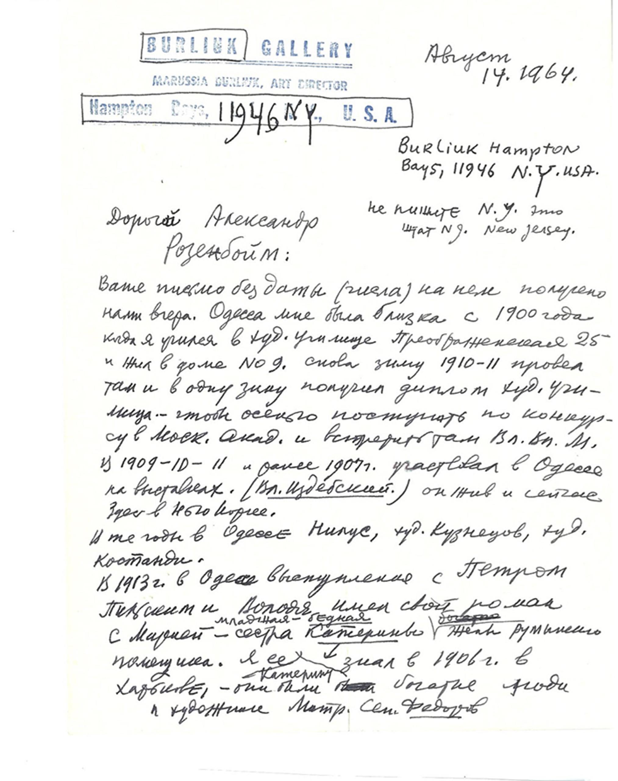 BURLIUK D.(1882-1967) An autograph letter to Alexander Rosenbaum. New York...