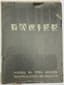 PAUL ÉLUARD (1895-1952), AUTOGRAPH
MAN RAY (1890-1976)
FACILE
LIMITED EDITION. 1935.
WITH AUTOGRAPHED DEDICATION SIGNED ‘PAUL ÉLUARD’
1 VOLUME. IN FRENCH.