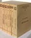 SOLZHENITSYN, A.I. (ed.)
ISSLEDOVANIYA NOVEISHEI RUSSKOI ISTORII. Kn. 1–7 ['Studies in Modern Russian History' Vols. 1–7]
Edited by A.I. Solzhenitsyn. Paris: YMCA-Press, 1980–1988.
