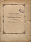 OBOLENSKY, M.A., ed.
SOBORNAYA GRAMOTA 
dukhoventva pravoslavnoy vostochnoy tserkvi, utverzhdayushchaya san tsarya za velikim knyazem Ioannom IV Vasil'evichem 1561 goda [Collective decree of the clergy of the Orthodox Eastern Church confirming the royal title of Tsar for Grand Prince Ivan IV Vasilyevich, 1561]. Moscow: Synodal Press, 1850.