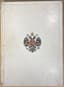 CORONATION OF NICHOLAS II AND ALEXANDRA FYODOROVNA (1896)
Program of the solemn performance at the Imperial Bolshoi Theater in Moscow on May 17, 1896, on the occasion of the sacred coronation of His Imperial Majesty Emperor Nicholas Alexandrovich and Her Imperial Majesty Empress Alexandra Fyodorovna. Moscow: A.A. Levenson Partnership, 1896.