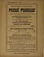 NOVYY ROBINZON
['New Robinson']. Monthly children’s journal. No. 11. November. Leningrad: Leningradskaya pravda, 1924.
A rare children’s periodical.