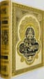 VIZANTIYSKIE EMALI [BYZANTINE ENAMELS]
[Kondakov N.P.] Istoriya i pamyatniki vizantiyskoy emali: [iz sobraniya A.V. Zvenigorodskogo] [History and Monuments of Byzantine Enamel: From the Collection of A.V. Zvenigorodsky].
SPb.: [tip. M.M. Stasyulevicha], 1892.
In Russian, a great rarity in this condition.