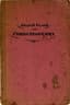 THREE POETRY COLLECTIONS 
1) GORODETSKIY, S.M. (1884–1967)
2) BLOK, A. (1880–1921)
3) BELYY, A. (1880–1934)