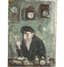 UNKNOWN ARTIST, 20TH CENTURY
Jewish watchmaker
