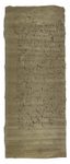 RUSSKAYA SGOVORNAYA ZAPIS’  [RUSSIAN BETROTHAL AGREEMENT – MARRIAGE CONTRACT]
Russia, second half of the 17th century, c. 1660-1690s