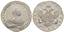 Elisabeth 1741-1762
Rouble, 1754, St. Petersburg Mint, AG 26.02 g