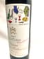 1 CHÂTEAU MOUTON ROTHSCHILD Pauillac 1997 75cl