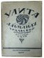ULITA 
Pervyy al’manakh Ural’skoy literaturnoy assotsiatsii [First Almanac of the Ural Literary Association]. Ekaterinburg: Granit, 1922.