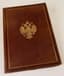 [RUSSIAN-FRENCH FRIENDSHIP]
Large full-leather Russian Imperial folder with photographs [Russia, 1890s]