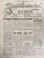 Information sheet.
Volunteer parts. No. 106, May 11, 1944 2p., 32.8 cm.