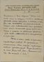 DUNAEVSKY I.O. (1900-1955), AUTOGRAPH
Autograph letter signed, addressed to the composer, songwriter and conductor Paul Marcel (1908-1973). Moscow, December 4, 1948