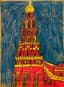 LUCY VORONOVA (LUDMILA VORONOVA) (B. 1953)
Novodevichy Monastery