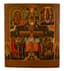 ICON ‘THE CRUCIFIXION WITH SAINTS’
Above ‘The Cross’ there are the images of the ‘Mother of God Kazanskaya’, ‘Transfiguration of the Lord’ and the ‘Mother of God, Joy of All Who Sorrow’. The margins feature images of the Guardian Angel and Saint Eudokia
Guslitsy, late 19th century