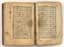 ARABIC MANUSCRIPT ON PAPER
OTTOMAN EMPIRE, 19TH CENTURY
