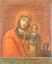 A RUSSIAN ICON «KAZANSKAYA MOTHER OF GOD» WITH APOSTLES  IN THE MARGIN