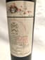 1 CHÂTEAU MOUTON ROTHSCHILD PAUILLAC 1952 75cl