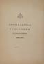 The regiments of the Life Guards Preobrazhensky and Semenovsky and the Bombardier Company: 1683-1933. 1933.