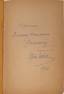 GALICH Yuri, pseudo. (real name: Georgy Ivanovich Goncharen- ko; 1877-1940), autograph