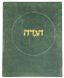 RAYMOND MORETTI (1931-2005) 
Haggadah of the Fifth Cup. Jerusalem, Paris: Georges Israel, 1980.