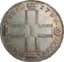 RUSSIAN COIN
PAUL I, 1796-1801
