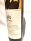 1 CHÂTEAU MOUTON ROTHSCHILD PAUILLAC 1974 75cl