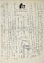 SALVADOR DALI (1904-1989)
Original ink and watercolour drawings with autographed letters to Gala