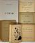 Five poetry collections.
MAKOVSKY, BULICH, BULICH, VELICHKOVSKAYA, PIAST