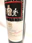 1 CHÂTEAU MOUTON ROTHSCHILD Pauillac 1994 75cl