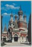 BORIS LIFSCHITZ DIT BORIS SOUVARINE (1895-1984)
TROIS CARTES POSTALES AUTOGRAPHES SIGNEES «BS» A HENRI DUSSAT
