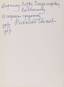 EVSEEFF, Nikolai Nikolayevich (1891-1974) [autograph]
Wild Field: Poems.