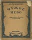 GUMILEV NIKOLAI (1886-1921)
Chuzhoe nebo [Foreign Sky]: Third Book of Poems. St. Petersburg: Apollon, 1912. 122, [4] pp.; 23x18 cm. Edition of 1100 copies.