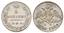Nicholas I, 1824-1855
Lot of 21 coins: