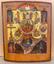 AN ICON «ONLY-BEGOTTEN SON»
Central Russia, end of the 19th century