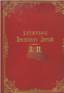 AUTOGRAPHS OF MUSICAL FIGURES 1839-1889
SPb .: Tipo-lit. R. Golike, 1889. - [4], 48 pp.: 2.port.; 34,5х25,5 cm. In colour illustrated publishing cover. The edit...
