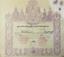 NORODOM SHANOUK (1922 – 2012)
Three certificates granted by the Cambodian  king Norodom Shanouk to Boucher Bernard