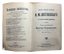 FYODOR DOSTOEVSKY (1821-1881)
Polnoe sobranie sochineniy F.M. Dostoevskogo [Complete Works of F.M. Dostoevsky]: [in 23 vols.]. Vols. 1-21. St Petersburg: Prosveshchenie; Samoobrazovanie, 1911-[1918]. (World Library. Collected Works of Famous Russian and Foreign Writers).