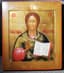 ICON «CHRIST PANTOCRATOR»
Kinechma (Russia), late 19th century