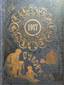 A. SUVORIN Russian calendar for 1917. The latest calendar of tsarist time, released on the eve of the revolution. 1916