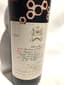 1 CHÂTEAU MOUTON ROTHSCHILD PAUILLAC 1967 75cl