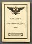 INTERNATIONAL EXHIBITION OF PRINTING BUSINESS AND GRAPHICS
Catalogue of the Russian Section. SPb.: Sirius, 1914.