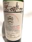 1 CHÂTEAU MOUTON ROTHSCHILD PAUILLAC 1955 75cl