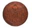 WAX SEAL OF ALEXANDER II