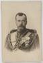 NICHOLAS II (1894-1917) Portrait photo of Emperor Nicholas II in the uniform of a hussar regiment.