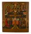 ICON ‘THE CRUCIFIXION WITH SAINTS’
Above ‘The Cross’ there are the images of the ‘Mother of God Kazanskaya’, ‘Transfiguration of the Lord’ and the ‘Mother of God, Joy of All Who Sorrow’. The margins feature images of the Guardian Angel and Saint Eudokia
Guslitsy, late 19th century