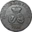 MOLDAVIAN COIN, 1772